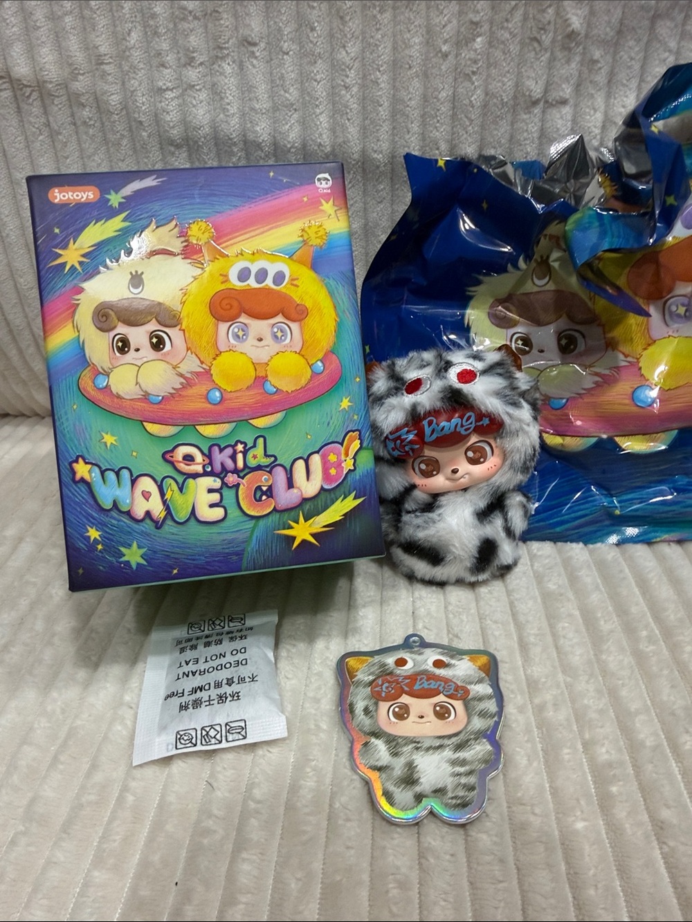 CHAOS - Q Kid Wave Club Series Mini Plush. New. Verified. Black & White spots!